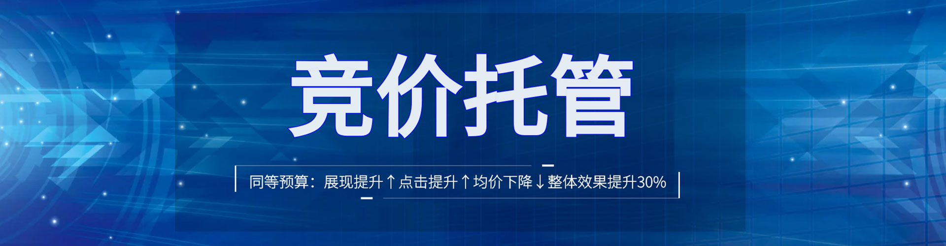 札达sem代理