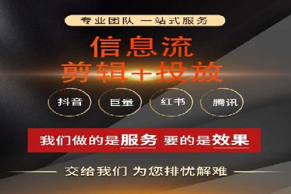 信息流广告投放案例：跨平台投放策略